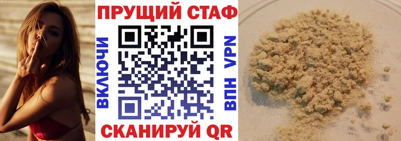 Наркотические вещества Кирсанов КОКАИН  Галлюциногенные грибы  Бошки Шишки  СОЛЬ 