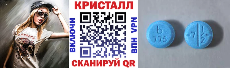 Amphetamine VHQ  цена   площадка как зайти  Кирсанов 