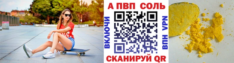 blacksprut ссылки  Кирсанов  A-PVP крисы CK 