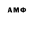 Амфетамин VHQ Huhrya pubgM