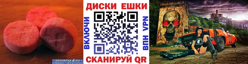 Экстази TESLA  Кирсанов 