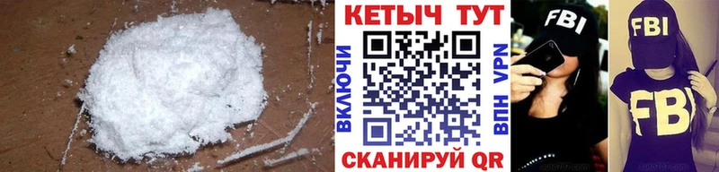 Кетамин VHQ Кирсанов