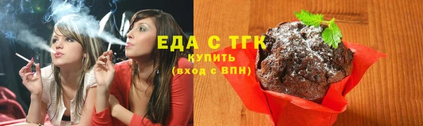 МДМА Белокуриха