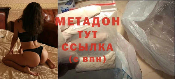 мдма Белоозёрский