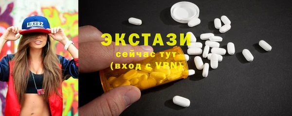 МДМА Белокуриха