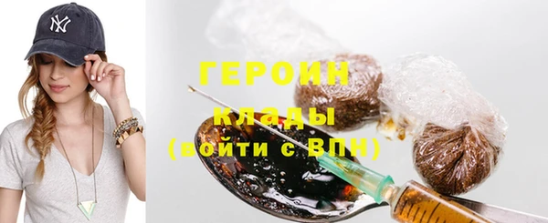 первитин Протвино