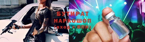 МДМА Белокуриха