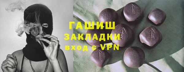 МДМА Белокуриха