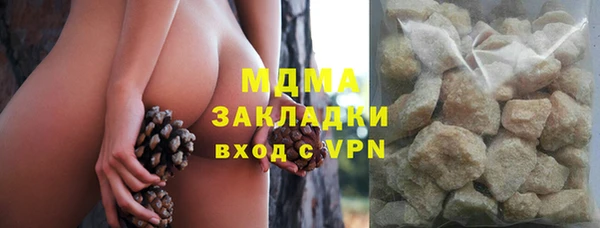 мдма Белоозёрский