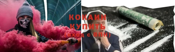 МДМА Белокуриха