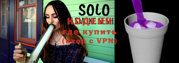 мефедрон мука Пролетарск