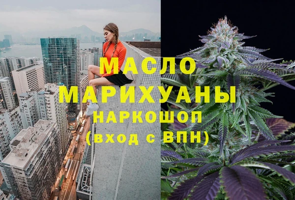 мдма Белоозёрский