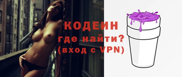 MDMA Тайга