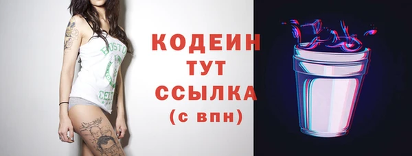МДМА Белокуриха