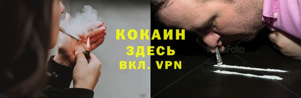 МДМА Белокуриха