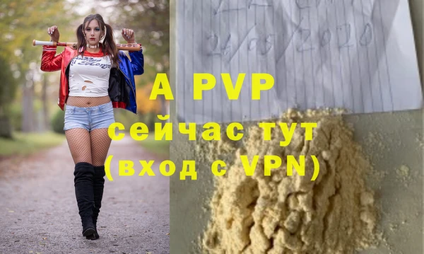 марки lsd Сясьстрой