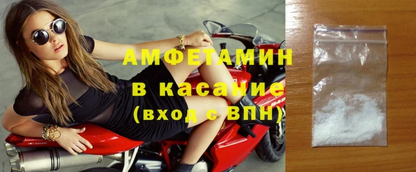Альфа ПВП Беломорск