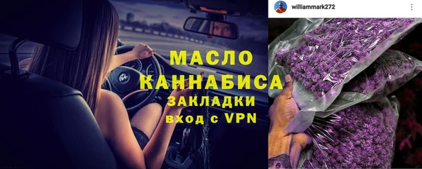 МДМА Белокуриха