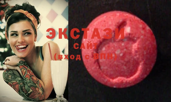 MDMA Тайга