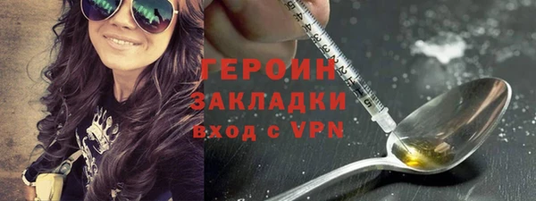 МДМА Белокуриха