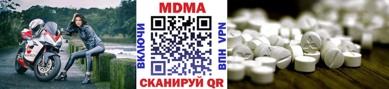 где продают   Кирсанов  MDMA кристаллы 