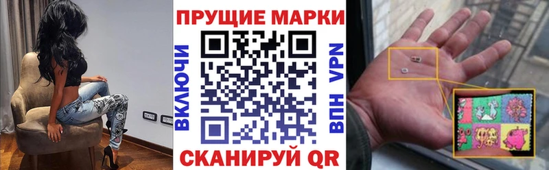 даркнет Telegram  Кирсанов  Наркотические марки 1,5мг 